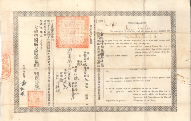 The passport of Korean independence activist In Soo Kim, who...